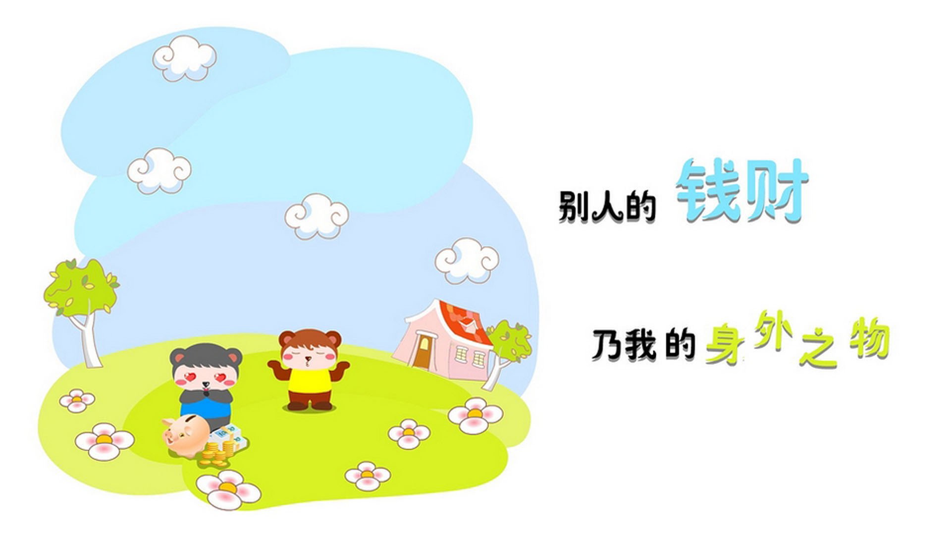 逆境中追梦：球队如何逆袭夺冠之路？，足球逆袭球员