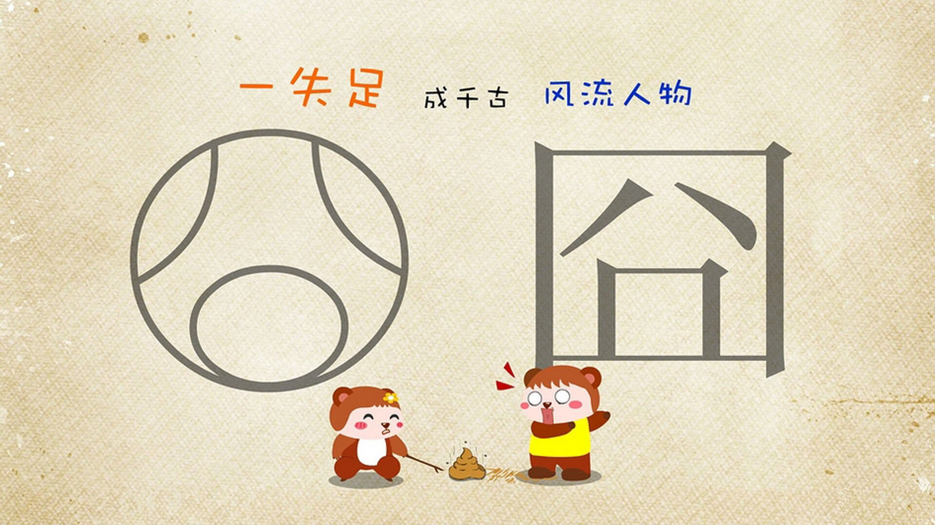 凯撒酋长锋线火力强劲，进球数领先联赛，凯撒厉害吗
